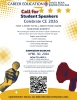 Call for Student Speakers 2026